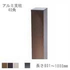 ���ܱ����ե��󥹡ۥ�������ե��� ����߻���[40��] 801��1000mm ��ɸ�५�顼�ա��쥭��å��դ���