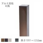 ���ܱ����ե��󥹡ۥ�������ե��� ����߻���[40��] 1001��1250mm ��ɸ�५�顼�ա��쥭��å��դ���