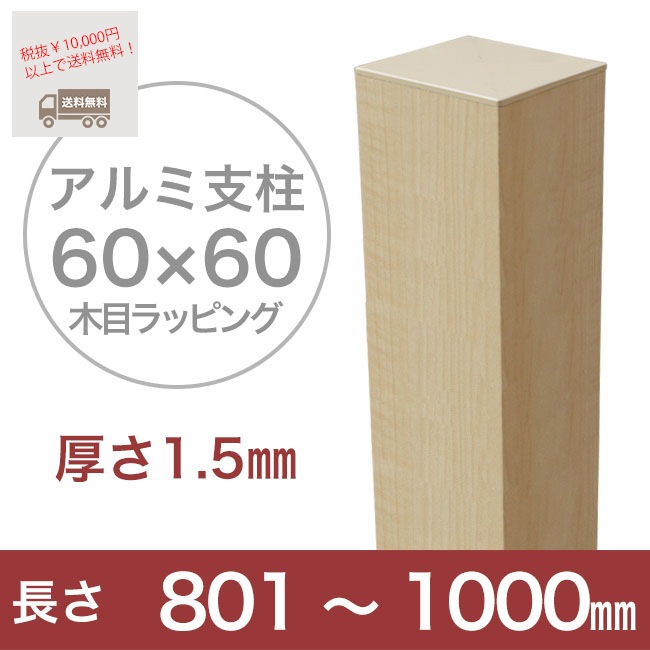 ڼե󥹡ۥե ߻60ѡ1.5mm 8011,000mm ܥåԥ󥰡ա쥭åդ