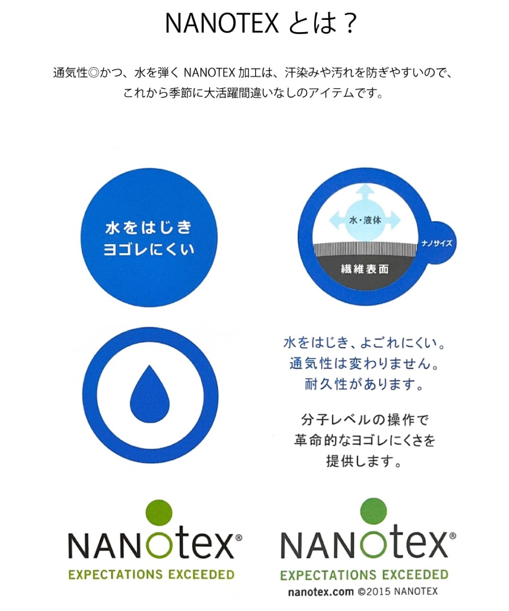 ��SALE�ۡ����塦®����NANOTEX�����ͥå��ե�륹�꡼�֥֥饦��