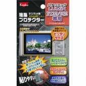 Kenko �վ��ݸ�ե���� �ѥʥ��˥å� LUMIX FX33/FS2��