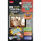 Kenko �վ��ݸ�ե���� �ѥʥ��˥å� LUMIX FX55/TZ3��