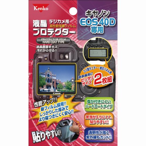 Kenko �վ��ݸ�ե���� ����Υ� EOS40D��