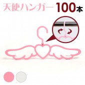 ϥ󥬡 󥸥 ŷ ϥ󥬡 100ܥåȡ٤2襤 󥹥 SNSǤ