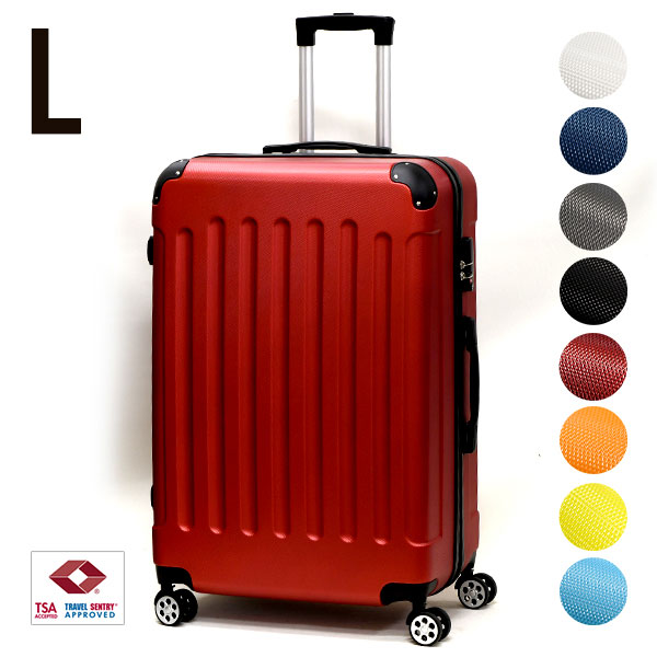 スーツケース Lサイズ 容量98L【送料無料】L キャリーバッグ