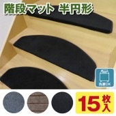 Ⱦ߳ʥޥå 15祻å ߤޥå  ɻߡɲ