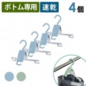 �ܥȥ���®���ϥ󥬡� 4�ĥ��åȡڥ᡼��������̵���� ���٤�2�� �����󥺥ɥ饤