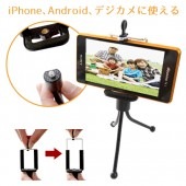 ���ޡ��ȥե��󡦥ۥ���� ��ǽ����ѥ��Ȥʥ��ޥۻ���