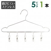 2way ���ƥ�쥹 �ԥ���եϥ󥬡� 1�ܡڥ᡼��������̵���� �������� ��Ǽ �ɤ���ˤ�Ȥ������� 5�ԥ�� �ԥ���ϥ󥬡�