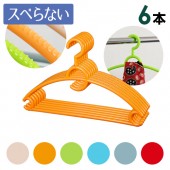 ϡˡϥ󥬡 6ܥå٤6 ե ڤ ʬΥ٤ˤ ͥ䥹դʬ ߥˤб ڤ  ϥ󥬡