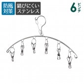 ���ƥ�쥹 �ԥ���ϥ󥬡� �ե�åȥ����� 6�ԥ���ڥ᡼��������̵���ۥ���ѥ��Ȥ˴����ƤȤäƤ����������Ӥˤ����糰�������ˤ����ʤɤⵯ���ˤ��� ���ƥ�쥹�ϥ󥬡� �����Х��� �����Ф��� ���� ʪ���� ʪ�����ϥ󥬡�