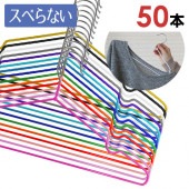 PVCƥ󥰥ϥ󥬡50ܥåȡ٤16ʤʤ٤ʤ˥ϥ󥬡 ʤΤǥåȤ⤹ä ʪⴳƤΤޤ޼Ǽפʥƥ쥹ϥ󥬡