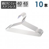 ƥ쥹ϥ󥬡10ܥå ٤륵 40cm 45cm ڤ ʤʤ Ӥˤ ϥ󥬡  Ǥʥϥ󥬡! äⴳƤΤޤ޼Ǽɥ꡼ʥƥ쥹ϥ󥬡