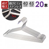 ƥ쥹ϥ󥬡 20ܥå  ٤륵 40cm 45cm Ӥˤƥ쥹 ϥ󥬡 ڤ ʤʤ ǤȤƤʤΤTĤ饳ȤʤɽŤ! äⴳƤΤޤ޼Ǽɥ꡼ʥƥ쥹ϥ󥬡