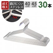 ƥ쥹ϥ󥬡 30ܥå  ٤륵 40cm 45cm Ӥˤƥ쥹 ϥ󥬡 ڤ ʤʤ ǤȤƤʤΤTĤ饳ȤʤɽŤ! äⴳƤΤޤ޼Ǽɥ꡼ʥƥ쥹ϥ󥬡