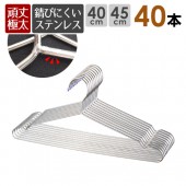 ƥ쥹ϥ󥬡 40ܥå  ٤륵 40cm 45cm Ӥˤƥ쥹 ϥ󥬡 ڤ ʤʤ ǤȤƤʤΤTĤ饳ȤʤɽŤ! äⴳƤΤޤ޼Ǽɥ꡼ʥƥ쥹ϥ󥬡