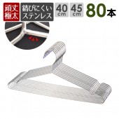 ƥ쥹ϥ󥬡 80ܥå  ٤륵 40cm 45cm Ӥˤƥ쥹 ϥ󥬡 ڤ ʤʤ ǤȤƤʤΤTĤ饳ȤʤɽŤ! äⴳƤΤޤ޼Ǽɥ꡼ʥƥ쥹ϥ󥬡