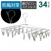 ���ƥ�쥹 �ԥ�� �ϥ󥬡� 34�ԥ�� ���ĥ��åȤ��Ӥˤ����糰�������ˤ����ʤɤⵯ���ˤ�����鴶���륹�ƥ�쥹�ԥ���ϥ󥬡��Ǥ��� ���ƥ�쥹�ϥ󥬡� �����Х��� �����Ф��� �ޤꤿ���� �ѥϥ󥬡� ���� ʪ���� ʪ�����ϥ󥬡�