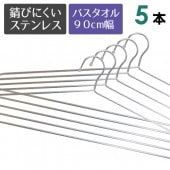 �Х�������ϥ󥬡�5�ܥ��å�<br>����95cm �������ƾ��� ���Ӥˤ������������礭�ʥ��ƥ�쥹�ϥ󥬡��Ǥ��� ���ä��Х�������ʤɤ�����ʪ�ⴳ���롪