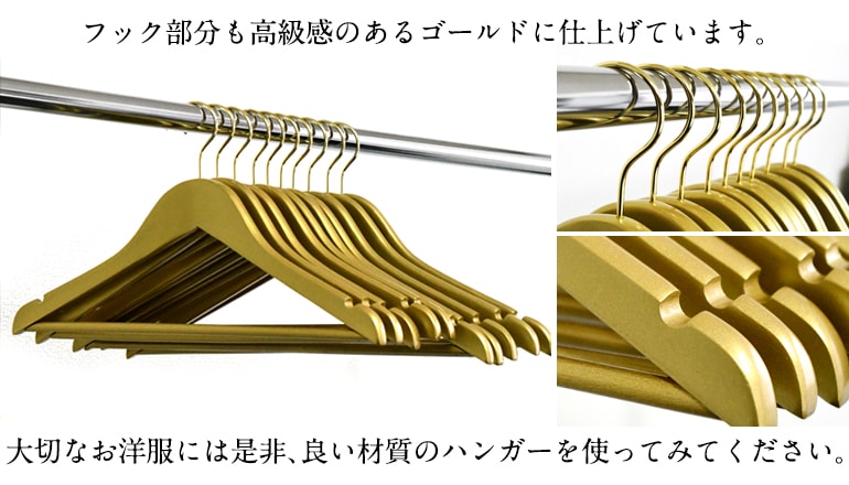 バーバリーBURBERRY高級木製ハンガー 10個セット ゴールドハンガー 高級木製ハンガー バー付き10本セット 42cm 38cm