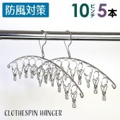 ���ƥ�쥹 �ԥ���ϥ󥬡� �ե�åȥ����� 10�ԥ�������ĥ��å� ������̵���ۥ���ѥ��Ȥ˴����ƤȤäƤ����������ޤʤ���Ǽ�����������Ӥˤ����糰�������ˤ����ʤɤⵯ���ˤ��� ���ƥ�쥹�ϥ󥬡� �����Х��� �����Ф��� ���� ʪ����