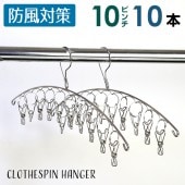 ���ƥ�쥹 �ԥ���ϥ󥬡� �ե�åȥ����� 10�ԥ���������ĥ��å� ������̵���ۥ���ѥ��Ȥ˴����ƤȤäƤ����������ޤʤ���Ǽ�����������Ӥˤ����糰�������ˤ����ʤɤⵯ���ˤ��� ���ƥ�쥹�ϥ󥬡� �����Х��� �����Ф��� ���� ʪ����