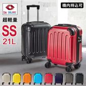 ĥ  ӣӥ 21L̵SS ꡼Хå ꡼ TSAåդ Υߥå  Ť2.1kg Ų ֥륭㥹 8 suitcase