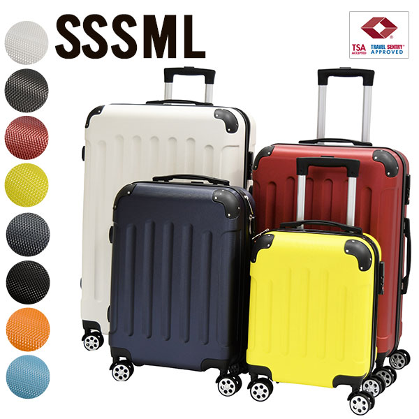 スーツケース SS S M L 合計4個セット ssサイズ sサイズ mサイズ L