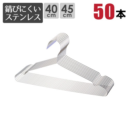 イザイアハンガー 40サイズ 4本セット 000000001779_djcmV5o.jpg