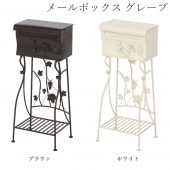  ᡼ܥå ݥ 졼 425  345  ⤵990 mm ٤2 ֥饦 ۥ磻