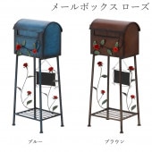  ᡼ܥå ݥ  405  330  ⤵1020 mm ٤2 ֥饦 ֥롼 Х  rose