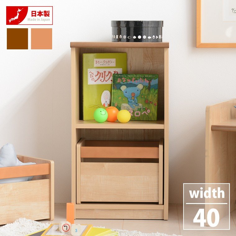 トイラック ボックス付き おしゃれ 選べる2色 便利 子供 木製 本棚 子供 絵本 キッズ 子供部屋 おしゃれ 天板 お片付け 新生活 ブラウン 多目的ラック マルチラック 木製 シェルフ オープン 書棚 ダークブラウン ナチュラル 2段 幅40cm コミック収納 Cd収納 木の実 トイラック ボックス付き おしゃれ 選べる2色 便利 子供 木製 本棚 子供 絵本 キッズ 子供部屋 おしゃれ 天板 お片付け 新生活 ブラウン 多目的ラック マルチラック 木製 シェルフ オープン 書棚 ダークブラウン ナチュラル 2段 幅40cm コミック収納 Cd収納 木の実