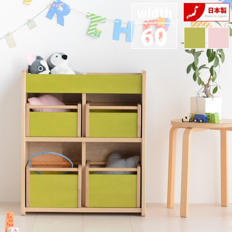 木製子供用サイドチェスト　濃ナチュラル色　キッズ家具/子供家具/子供部屋/ラック