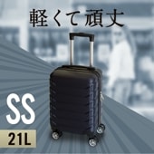 ĥ  SS  21L̵ ӣ ꡼Хå ꡼ ʤ 饤  Ť2.1kg Ų ֥륭㥹 8 suitcase ꡼Хå
