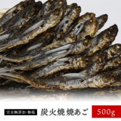 �Ƥ����� ��������������̵����Ĺ�긩�� ������ �����̤��㤤���ѥå� 500g ������ ��̣���� ���ۤ�ʪ ���Ҿ��� ���ɤ�Ĥ�ʤɤνн��� ���� ú��  �������� �Ƥ�����