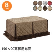 Ѥ 15090 ٤8 դȤ ݤ ˥󥰤ĥơ֥ ơ֥ Ӥ  ˼   ׾Ź