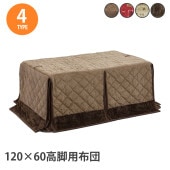 Ѥ 12060 ٤4 դȤ ݤ ˥󥰤ĥơ֥ ơ֥ Ӥ  ˼   ׾Ź