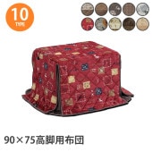 Ѥ 9075 ٤10 դȤ ݤ ˥󥰤ĥơ֥ ơ֥ Ӥ  ˼   ׾Ź