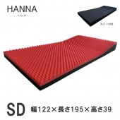 �ޥåȥ쥹 ���ߥ��֥� W1220��D1950��H390���� ��ȿȯ ��ȿȯ ���쥿��ե����� ���С��դ� ���󥭥����ݥ졼����� HANNA �ϥ��