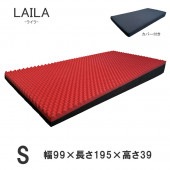 �ޥåȥ쥹 ���󥰥� W990��D1950��H390���� ��ȿȯ ��ȿȯ ���쥿��ե����� ���С��դ� ���󥭥����ݥ졼����� LAILA �饤��