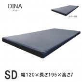 ޥåȥ쥹 ߥ֥ W1200D1950H70 ȿȯ ȿȯ 쥿ե Сդ 󥭥ݥ졼 DINA ǥ