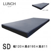 ޥåȥ쥹 ߥ֥ W1200D1950H110 ȿȯ ȿȯ 쥿ե Сդ 󥭥ݥ졼 LUNCH 