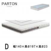 ޥåȥ쥹 ֥ W1400D1970H230  ɽ 쥿ե ù 󥭥ݥ졼 PARTON ѡȥ
