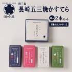 �����ƥ� ��ȥ������ƥ�͹礻 2�ܥ��åȡ�4��Υ����ƥ�� 2�ܡ� Ĺ�� �縶Ⱦ�� ���θ޻��� �����Ƥ� �»����� ����� ���ۻ� ���ڻ� Ϸ�� �ܺ결