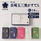 �����ƥ� Ĺ���ȥ������ƥ�͹礻 3�ܥ��åȡʸ޻���0.5��+4��Υ����ƥ��2�ܡ� Ĺ�� �縶Ⱦ�� ���θ޻��� �����Ƥ� �»����� ����� ���ۻ� ���ڻ� Ϸ�� �ܺ결