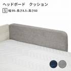  إåɥܡ å 󥰥 S W990D85H600 mm ٤2 ٥åɥե졼 Ȥߴ Ȥ߹碌  