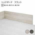  إåɥܡ եå ֥ S W1420D35H600 mm ٤2 ٥åɥե졼 Ȥߴ Ȥ߹碌  