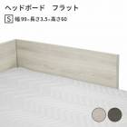  إåɥܡ եå 󥰥 S W990D35H600 mm ٤2 ٥åɥե졼 Ȥߴ Ȥ߹碌  