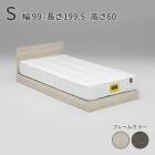  ٥å եå 󥰥 S W990D1995H600 mm (̹ :150mm) ٤2 ե졼Τ ޥåȥ쥹 Ȥߴ Ȥ߹碌  