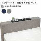  إåɥܡ êեӥͥå 󥰥 S W990D140H600 mm ٤2 ٥åɥե졼 Ȥߴ Ȥ߹碌  